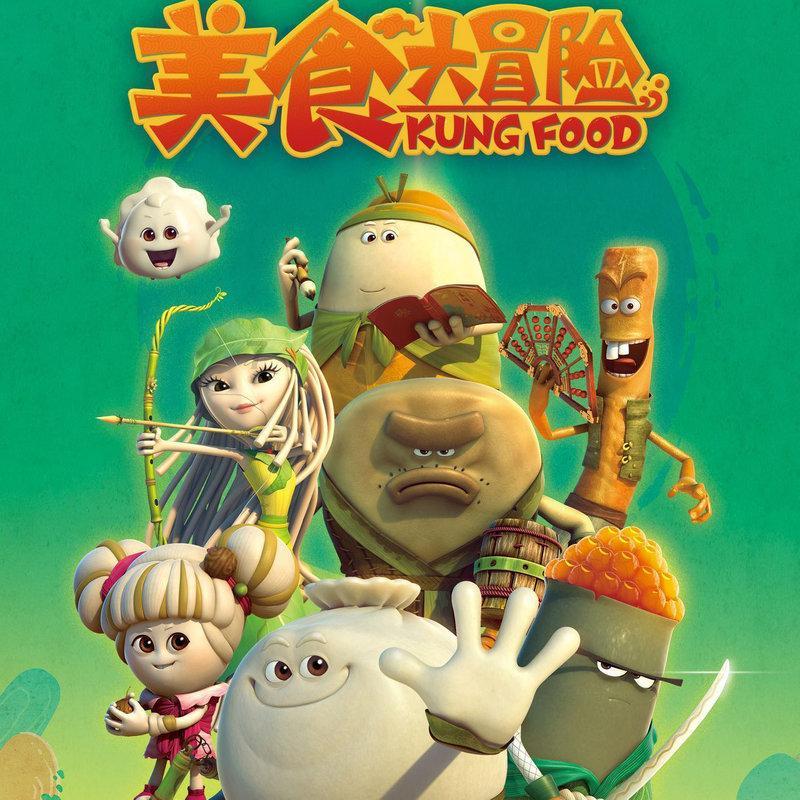 拳皇命运手游