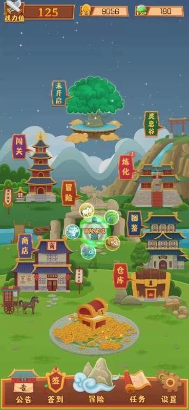 正当防卫3