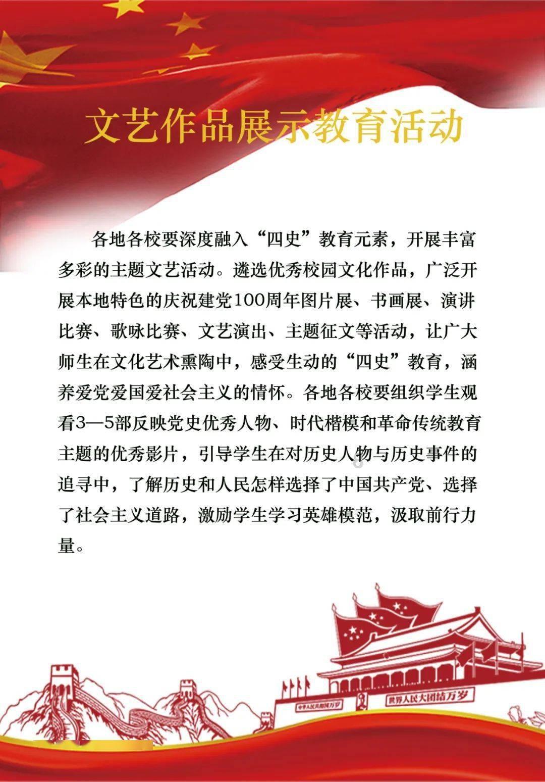 逃离野鸡森林