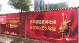 废弃诡异房逃离