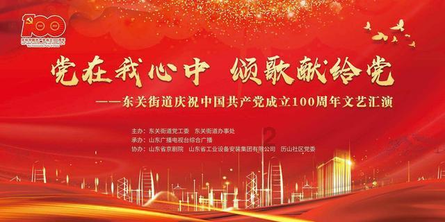 漳州市2024年就业援助月 残疾人专场招聘会举行