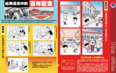逃离医生的家